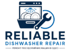 Reliable Dishwasher Repair